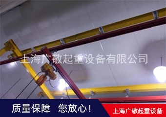 南通KBK柔性組合草莓视频污官网