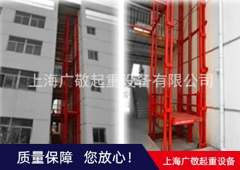 草莓视频在线免费看貨梯