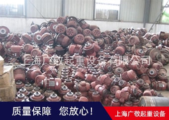 上海草莓视频APP最新下载苹果手机電機 錐刹電機 5噸葫蘆電機廠家批發